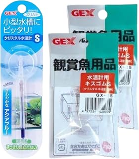 GEX クリスタル水温計S アクアブルー アナログ 水槽用 温度計 メダカ ベタ 小型水槽 【GEX製 交換用キスゴム GX-25 予備2個付き】
