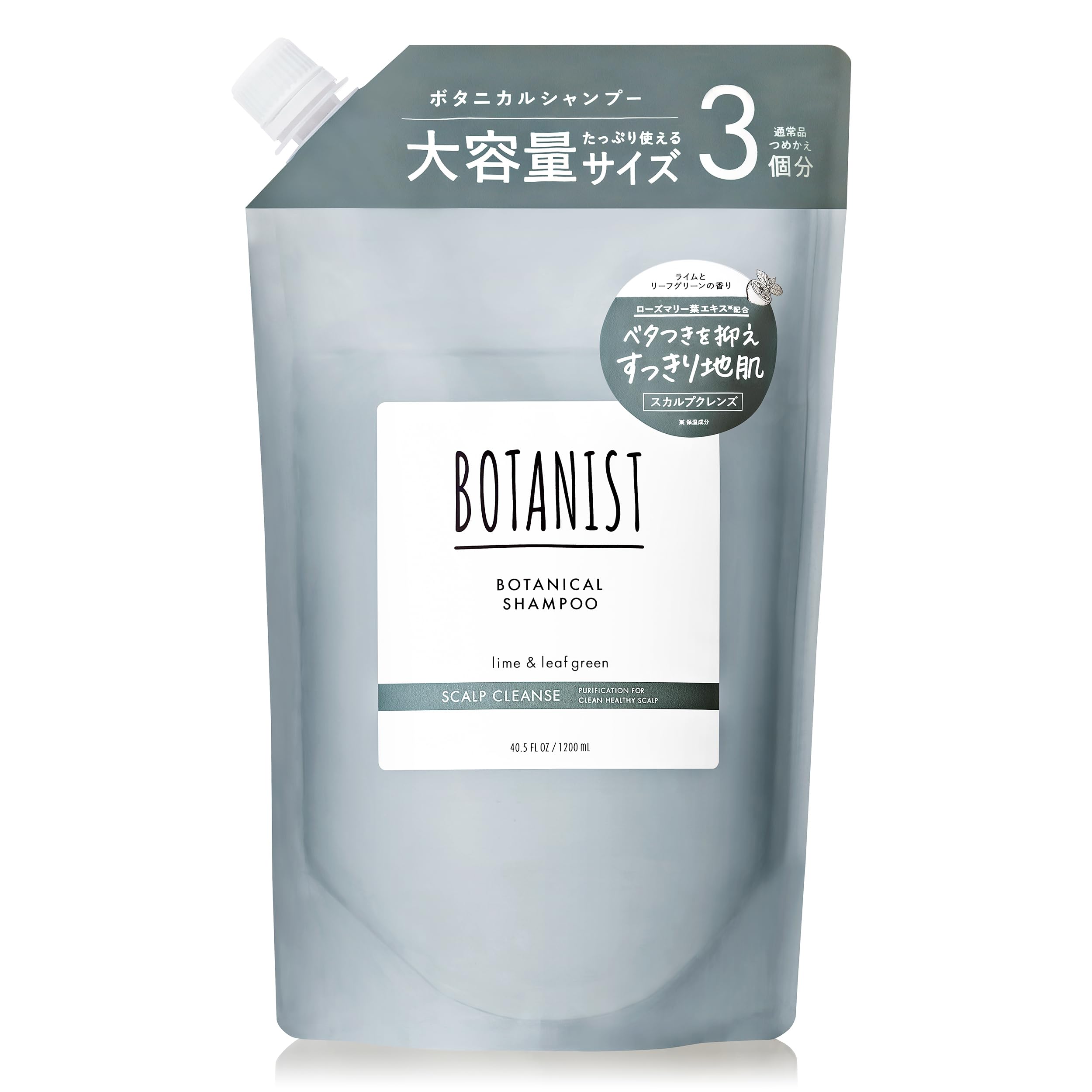 Amazon | BOTANIST ボタニスト シャンプー 大容量 詰め替え スカルプ