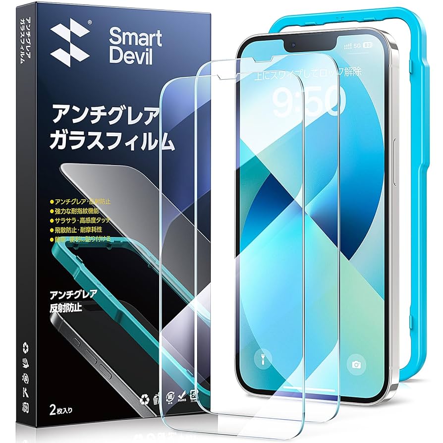 iPhone13mini 128GB 白 画面保護フィルム iPhone - iPhone13mini 128GB 白 画面保護フィルム シズカウィル