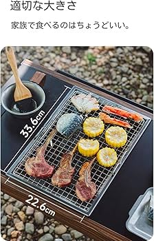 AMITSUNTOP IGT 折畳み テーブル BBQコンロセット Amazon.co.jp: AMITSUNTOP 卓上コンロ 七輪 BBQ 製品サイズ IGT