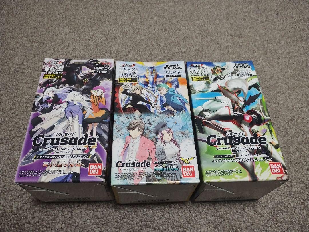 アクエリオン クルセイド ブースターボックス舞い堕ちる翅 3BOX ②