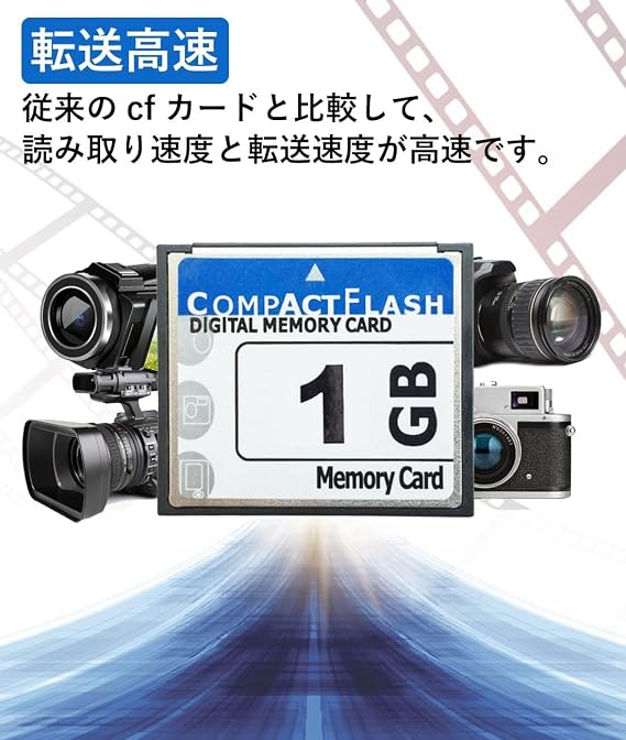 CF Card, Memory Card, CFexpress, Compact Flash Card, High Performance, Silicon Power, Easy to Use, VOD, Digital Camera, Advertising Machine, Fast Transfer, Genuine Product 1GB