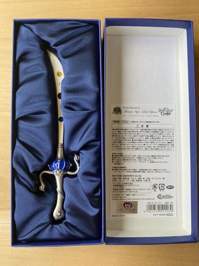 セーラームーン タリスマン スペースソード