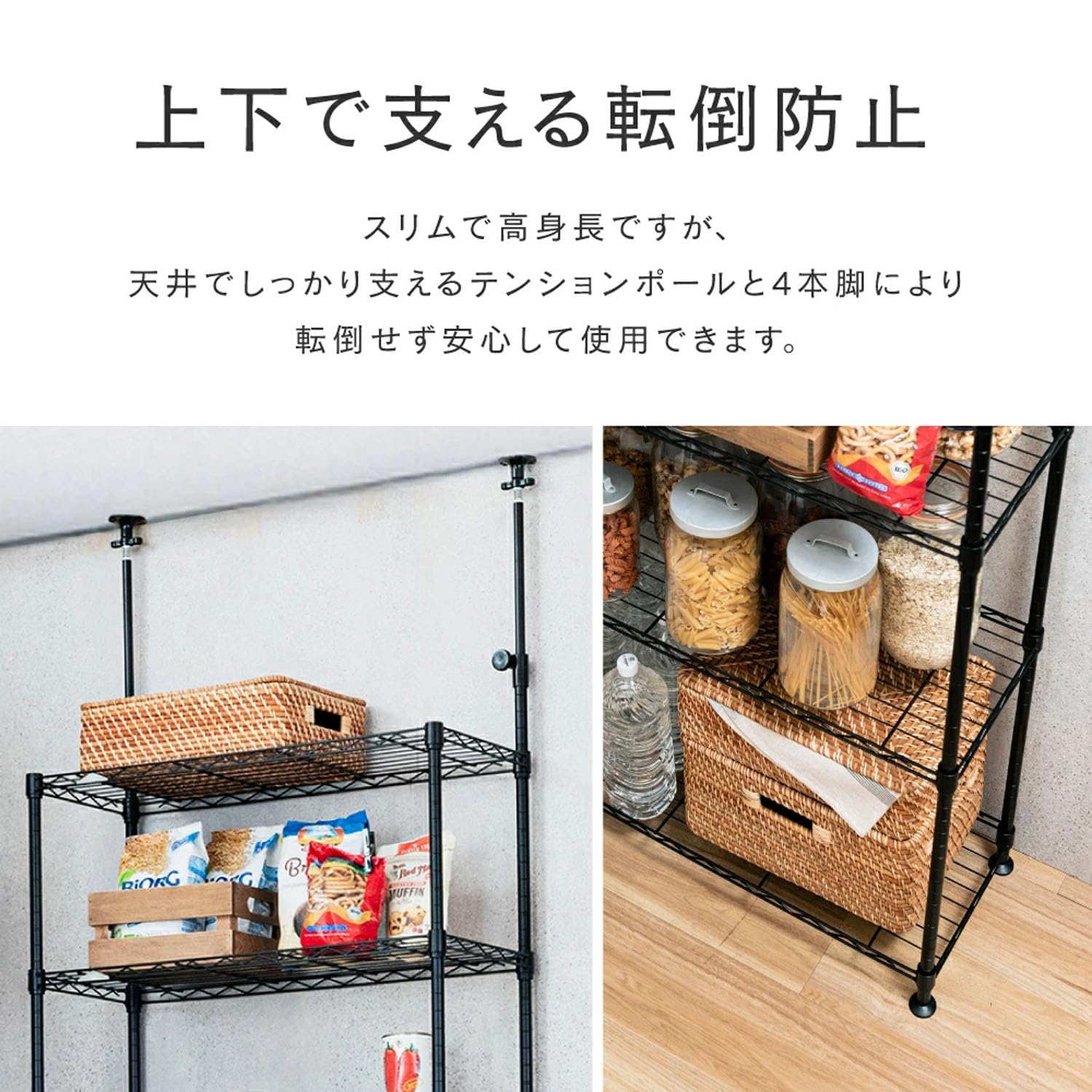 Amazon｜ドウシシャ ルミナス 突っ張りラック 6段 ルミナス スチール