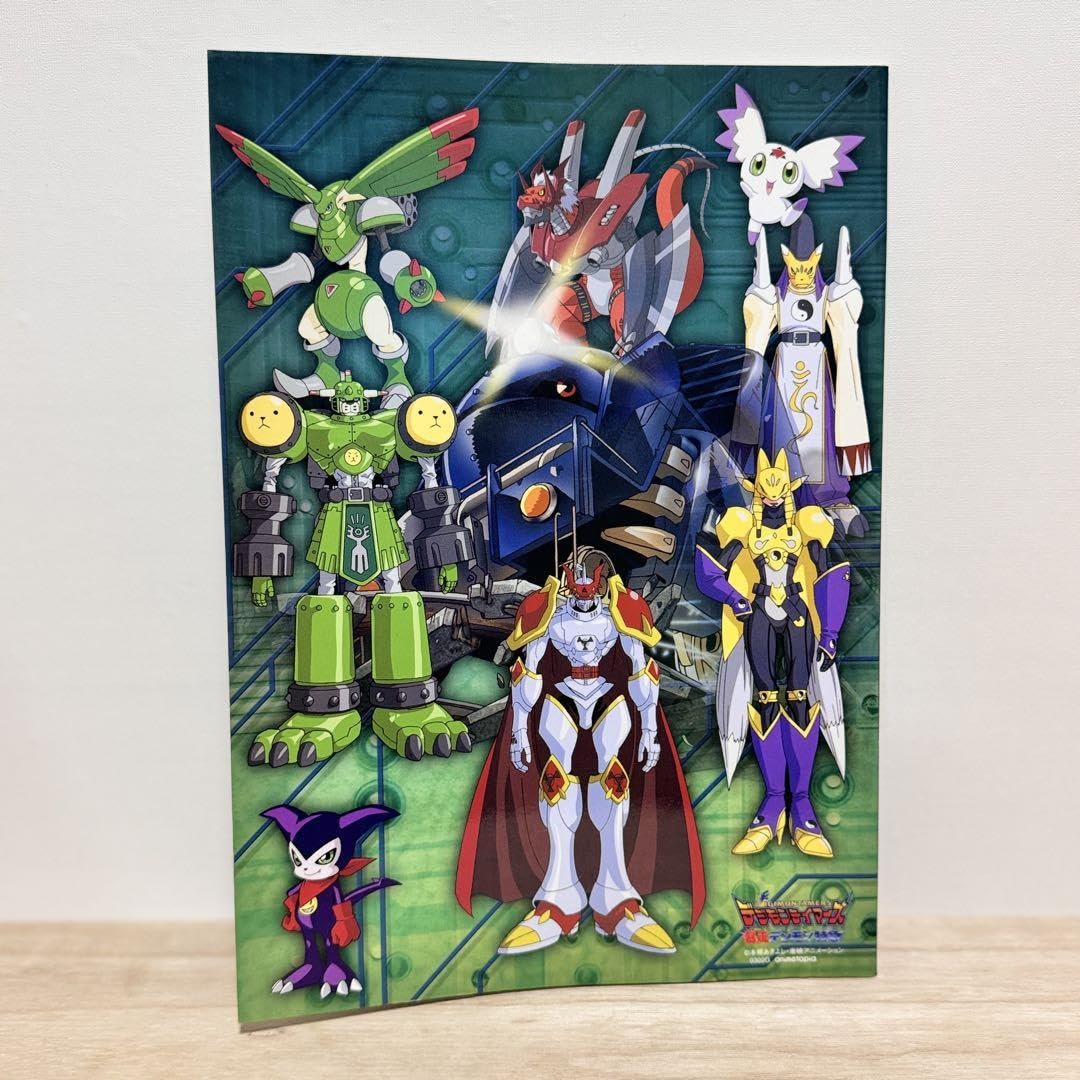 Amazon.co.jp: グッズ デジモンテイマーズ 暴走デジモン特急