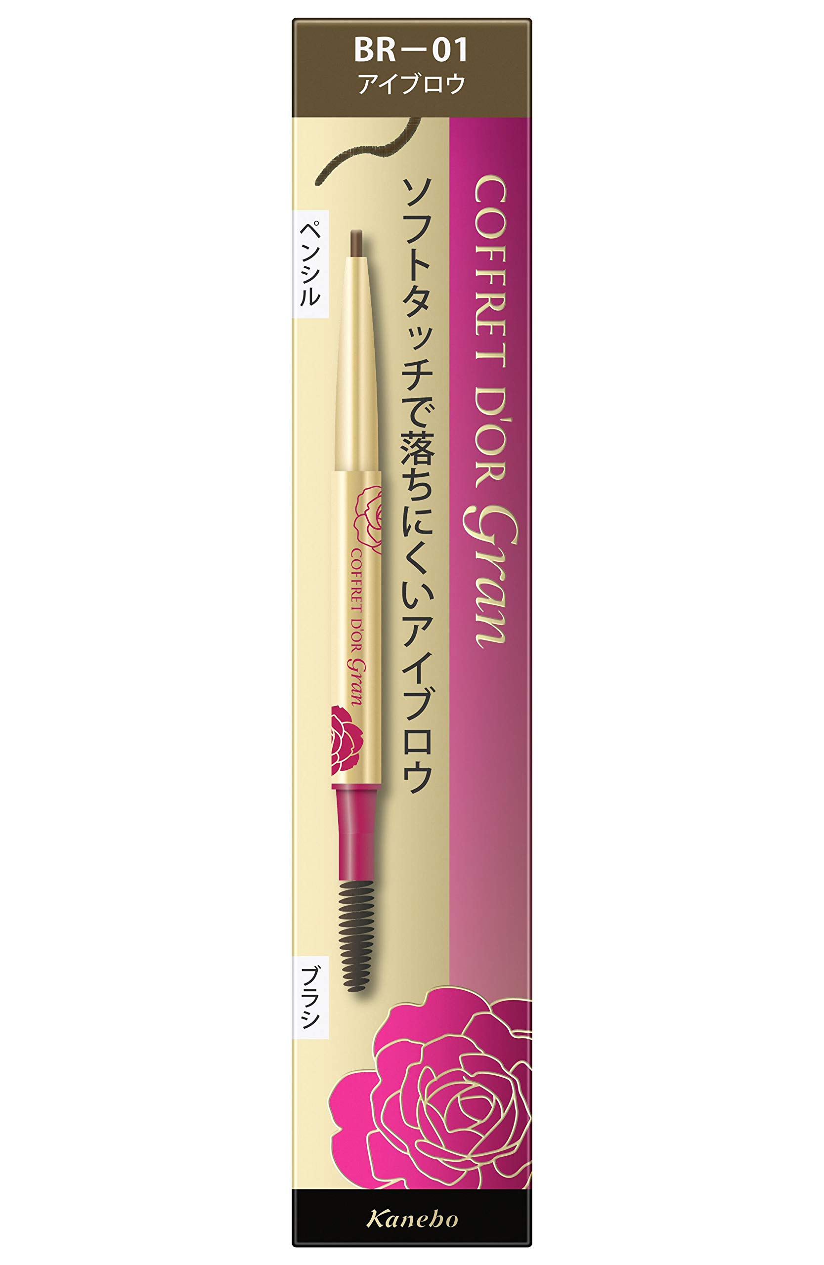 Amazon.co.jp: コフレドール グラン ソフトペンシルアイブロウ BR-01