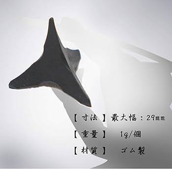 Amazon.co.jp: 匠刀房 ゴムまきびし10個セット : ホビー