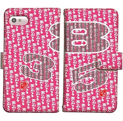 Amazon Co Jp Iphone8 4 7 Iphone8 言花や 感動 天国言葉 ありがとう の言葉には力がある 奇跡の数字 358 手帳型 Iphone8 4 7 Iphone8 S 04 説明付 文字 格言 名言 ポエム 一人 ひとり 大丈夫 49 なるから スマホケース アイフォン 各社共通 家電 カメラ