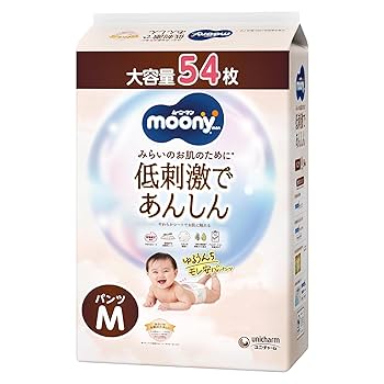 Amazon | 【パンツ M】 ムーニーマン 低刺激であんしん Mサイズ