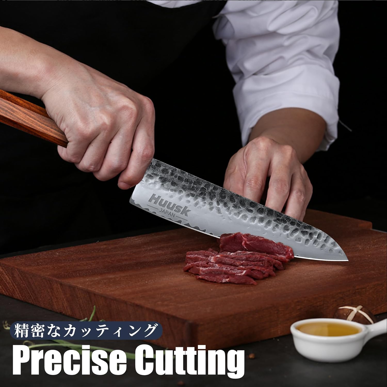 Huusk Professional Japanese Gyuto Chef Knife 8 Inch Bundle With Boning Knife for Meat Cutting 5.5 Inch with Gift Box