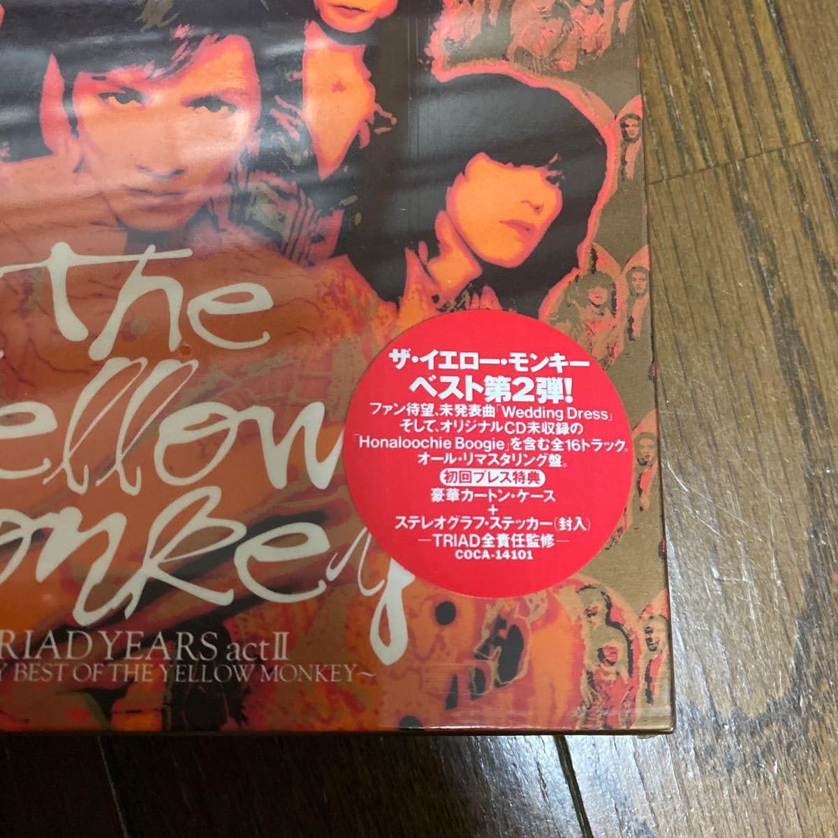 (未開封品) THE YELLOW MONKEY CD Triad Complete Box 中古(未使用・未開封品)砂の塔初回限定盤 [CD] THE YELLOW MONKEY