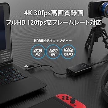 Amazon.co.jp: j5create USB-C HDMI キャプチャーボード 最大4K30fps