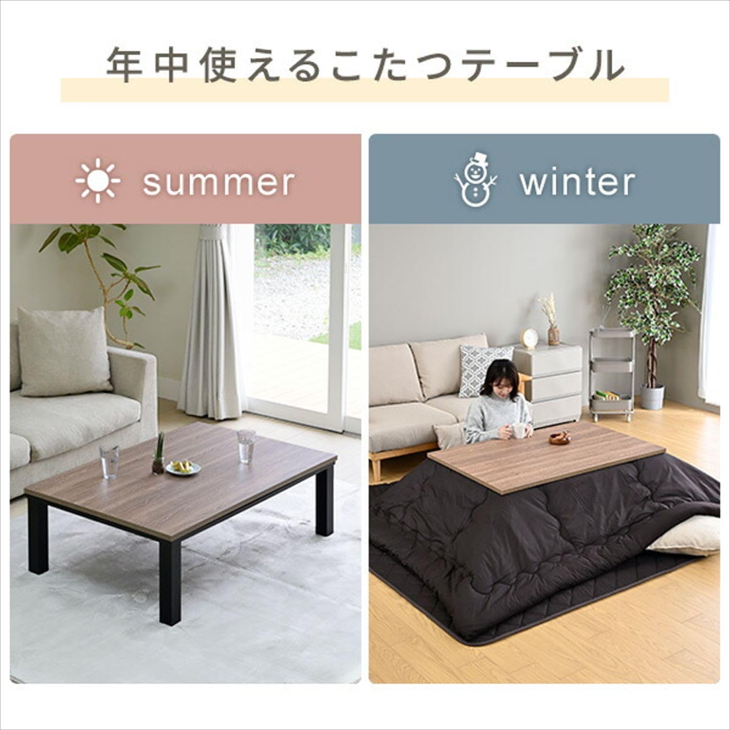Amazon.co.jp : [山善] こたつテーブル 長方形 掛け敷き布団 3点セット