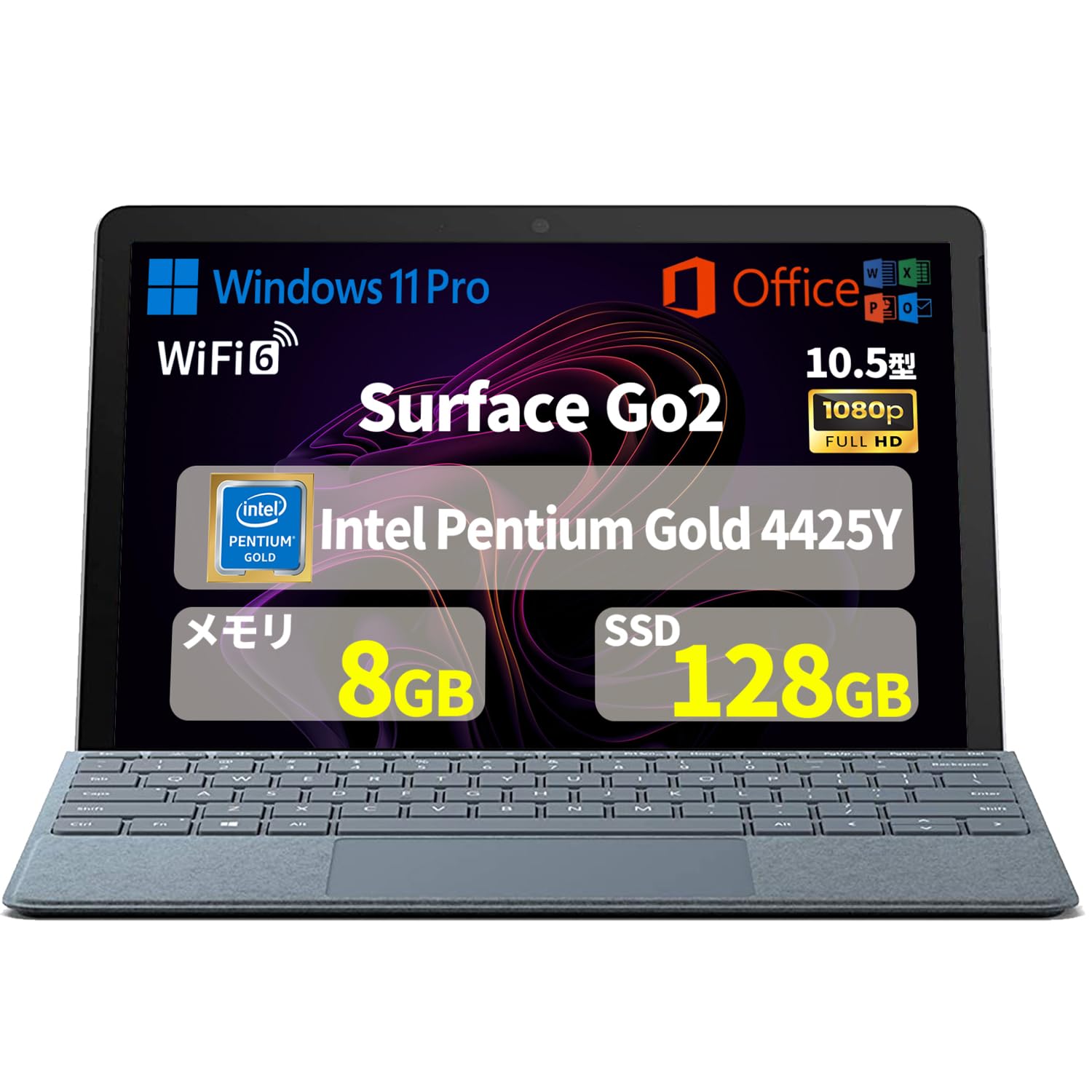 【Office 搭載】Surface Go 2 Win11 Pro キーボード付 Amazon.co.jp: 【整備済み品】Surface Go2 ノートパソコン 純正