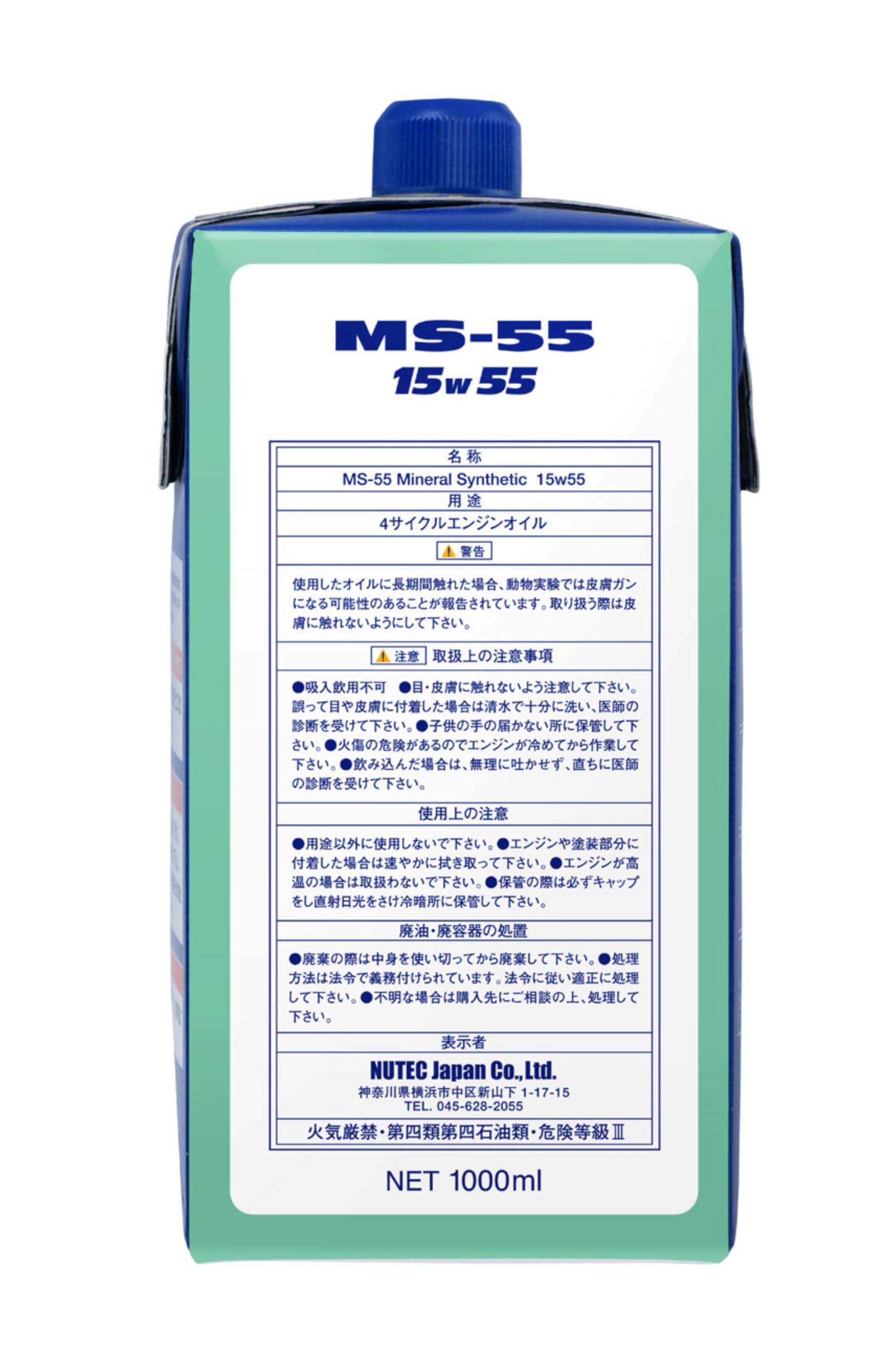 Amazon | ニューテック(NUTEC) エンジンオイル MS-55 15W-55 Mineral