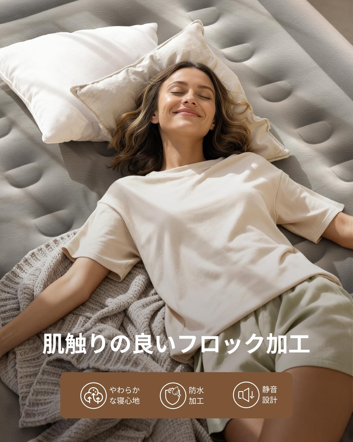iDOO エアーベッド ダブル 203x152cm Amazon.co.jp: iDOO エアーベッド エアマット ダブルサイズ エアベッド