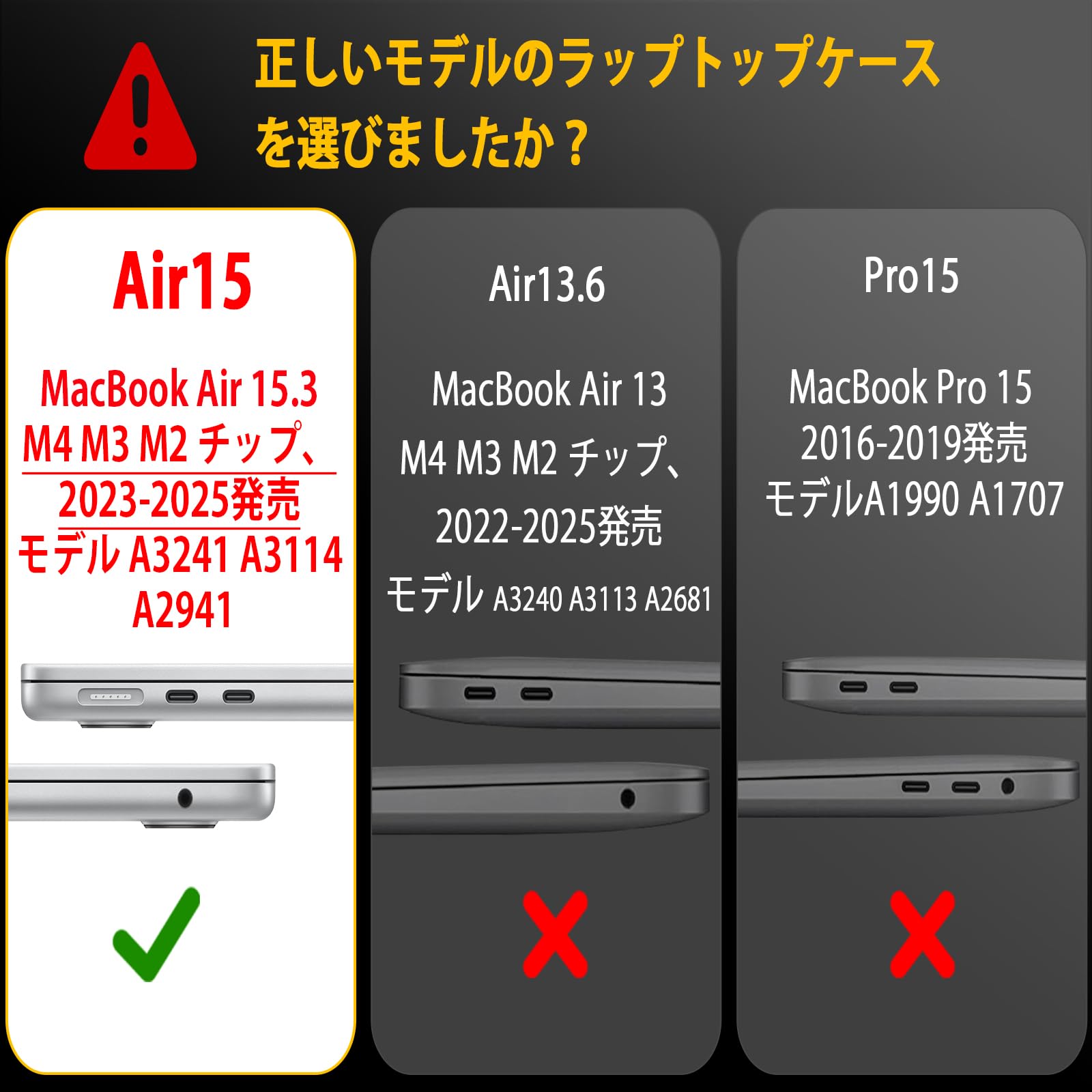 Amazon.co.jp: EooCoo対応MacBook Air 15インチケース M4 M3 M2 チップ