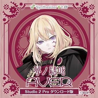 Synthesizer V 2 AI  AVER Studio 2 Pro|