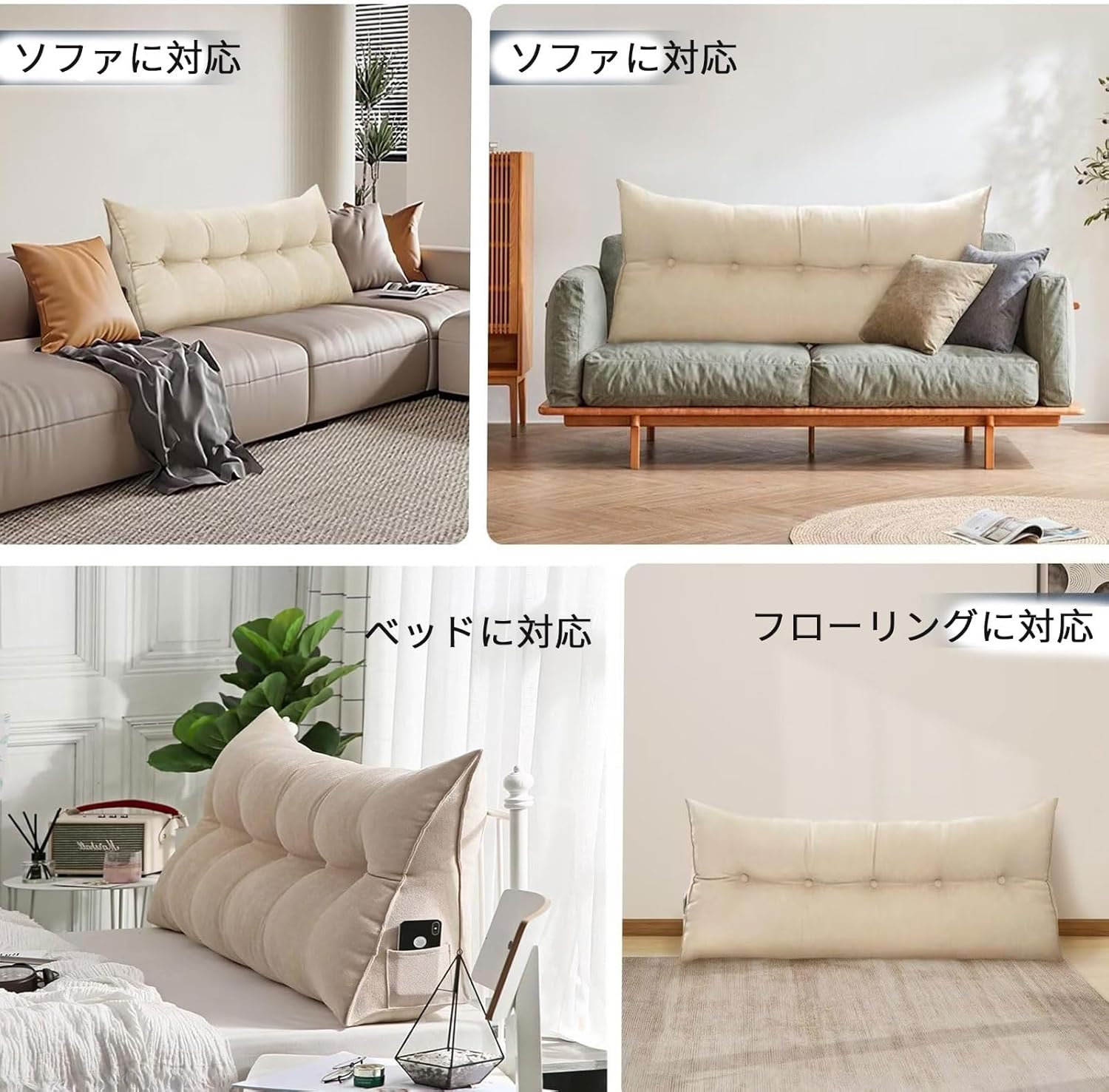 三角クッション 背もたれサポート 弾力性良好 体圧分散 腰疲れ和らげ 取り外しカバー シャニール 洗える 背もたれ クッション 在宅