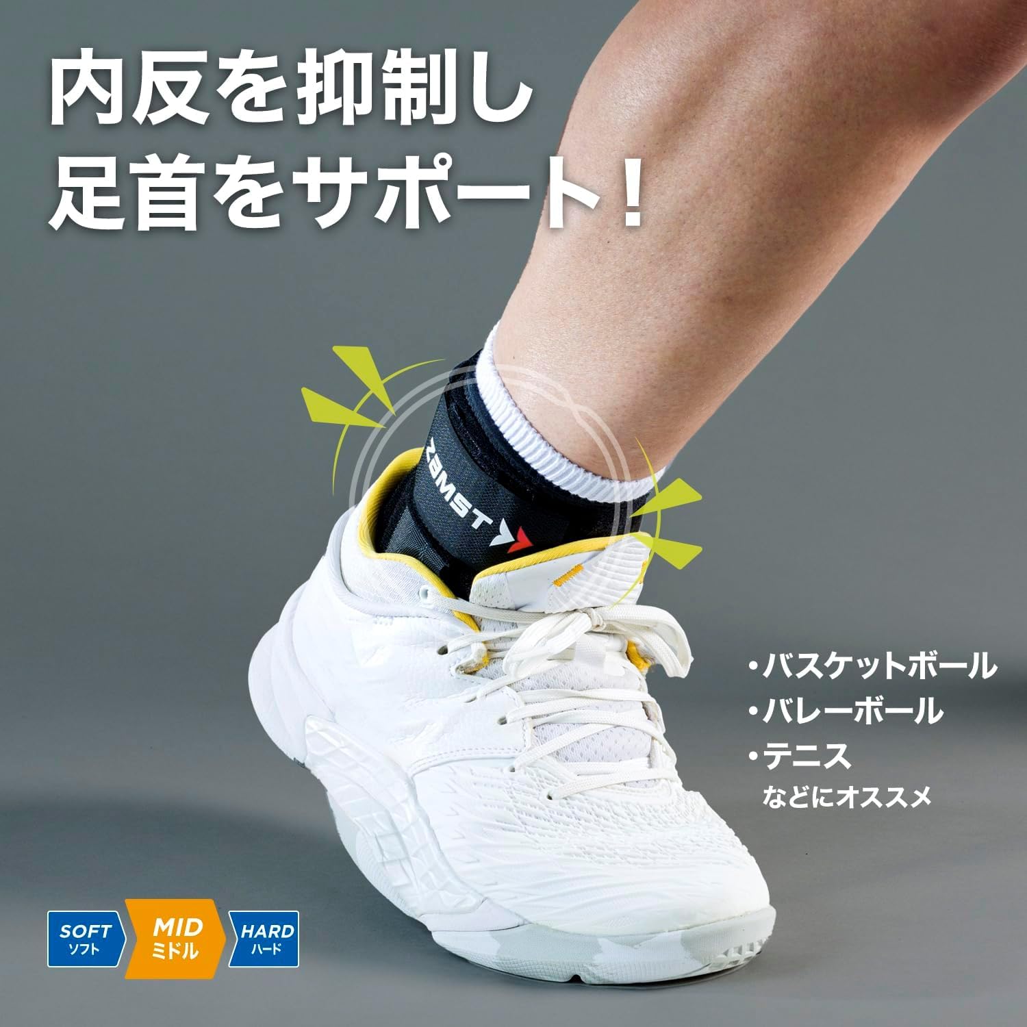 zamusuto (Zamst) Ankle Supporter A1 Short Basketball Ballet Small ~ LL size