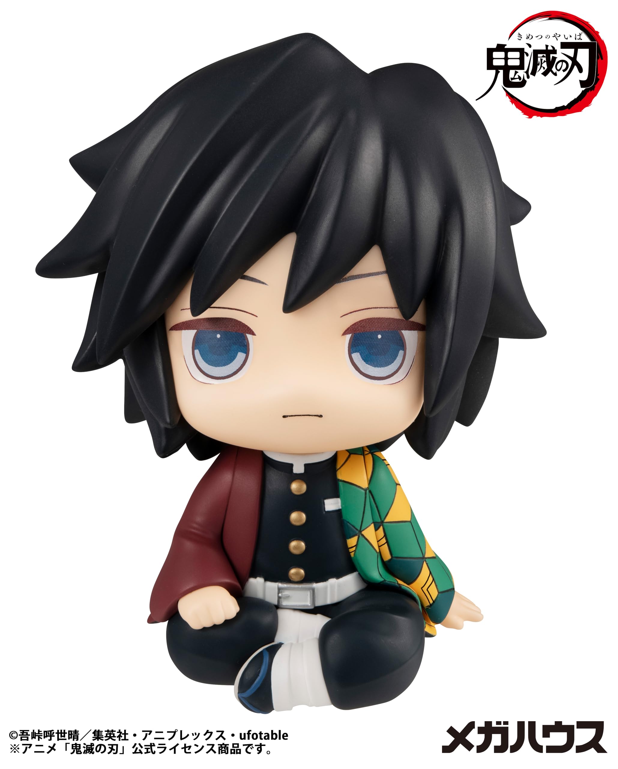 Amazon | るかっぷ 鬼滅の刃 冨岡義勇 完成品フィギュア