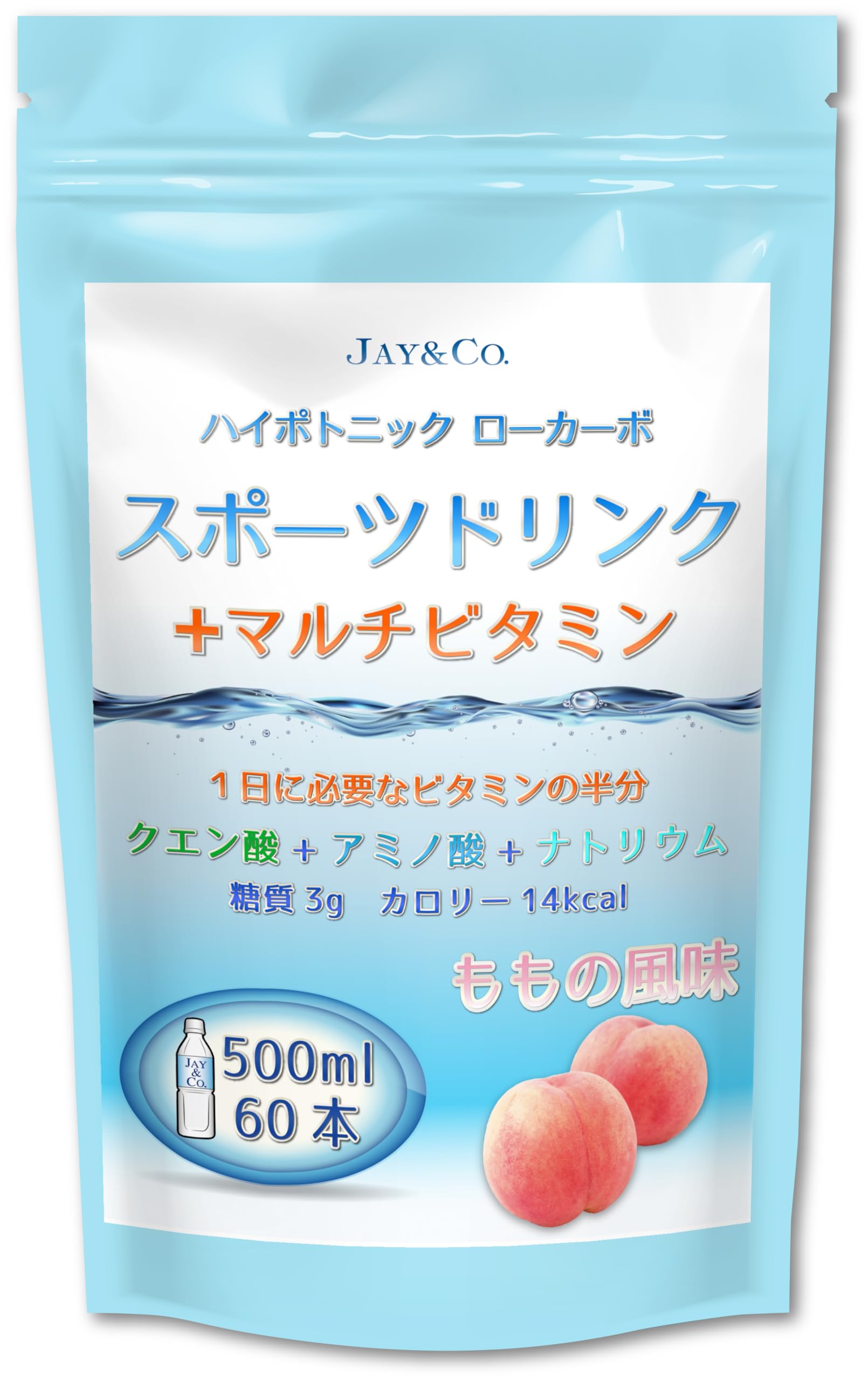 ダイエットドリンク OMiKOMANDY 楽天市場】【公式】 オモイコメンディー 置き換えダイエット 30