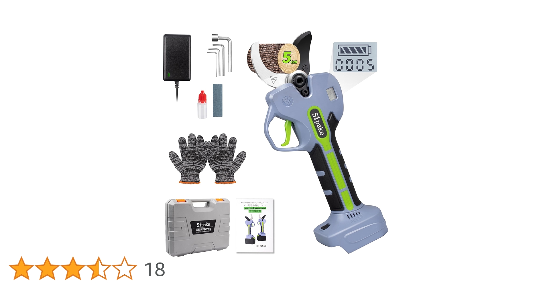 電動ハサミ 電動剪定バサミ【業界新型・5cmの大切断径】2段階開口調節可 電動ハサミ 電動剪定バサミ【業界新型・5cmの大切断径】2段階開口調節