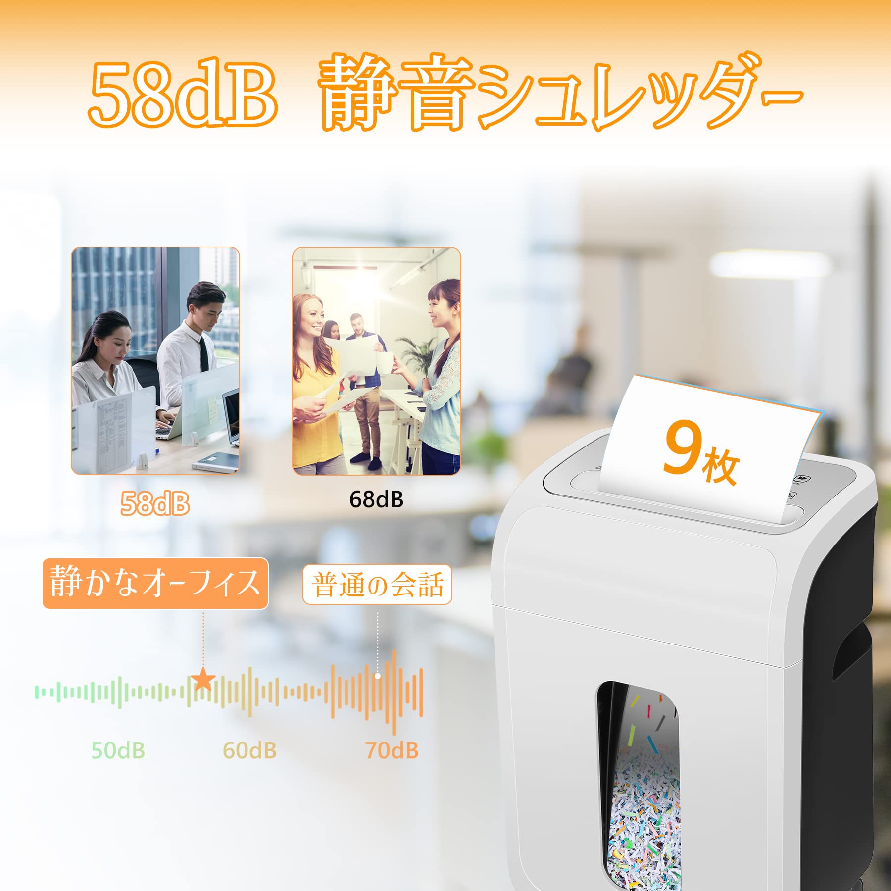 VidaTeco シュレッダー 同時細断 家庭用 電動 A4コピー用紙 業務用 Amazon.co.jp: VidaTeco シュレッダー 業務用 静音 マイクロカット2