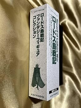 ★超希少★ロードス島戦記 ファンタジーフィギュアコレクション ☆超希少☆ロードス島戦記 ファンタジーフィギュアコレクション