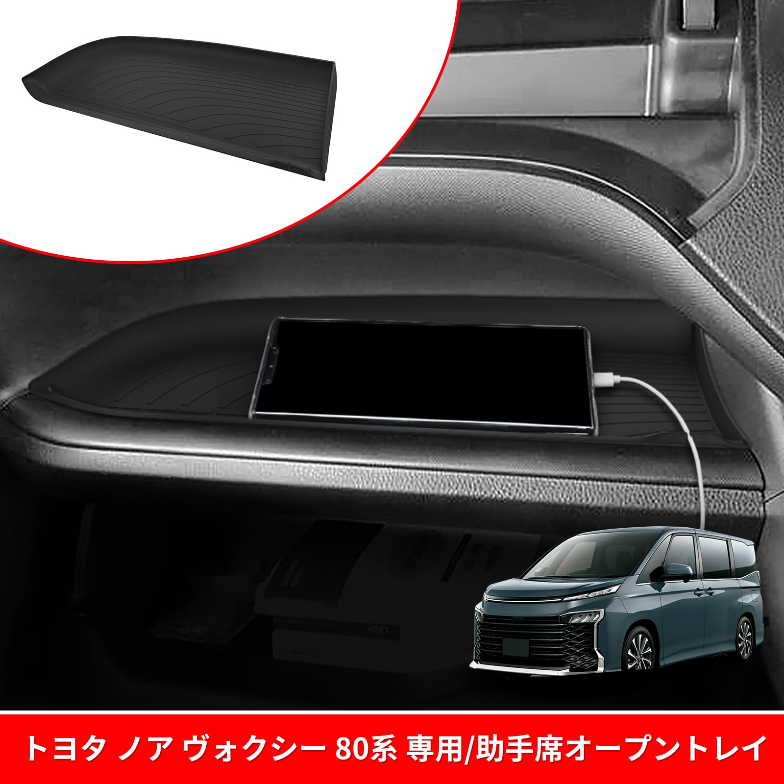 トヨタVOXY ヴォクシー80系後期　左側　助手席側 Amazon | ZUNDUO ヴォクシー ノア 80系 前期 後期 2014年2月～現行
