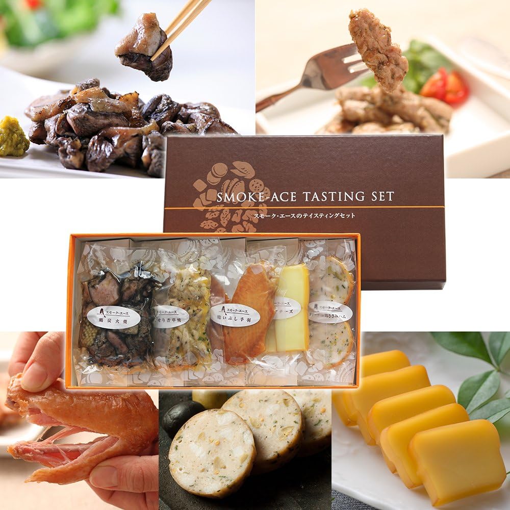 Amazon ちょっとしたプレゼントに プチ燻製ギフト 人気 おつまみ 5種 詰め合わせ ミニプレゼント スモーク エース 鶏肉 通販 Amazon ちょっとしたプレゼントに プチ燻製ギフト 人気 おつまみ 5種 詰め合わせ ミニプレゼント スモーク エース 鶏肉 通販