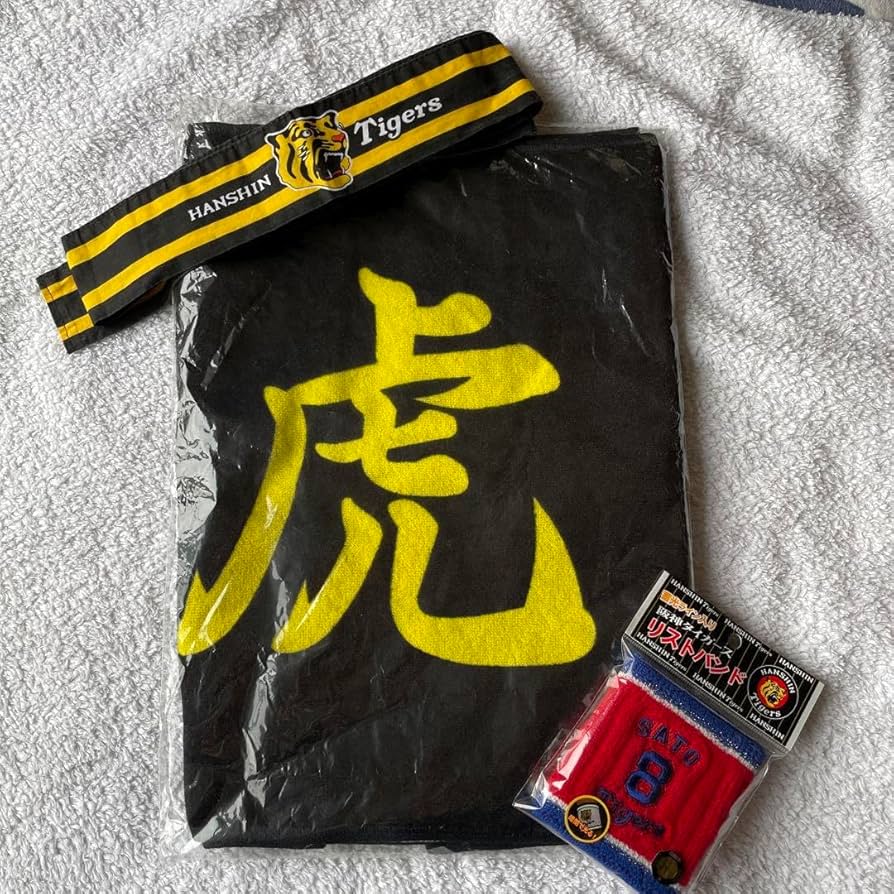 阪神タイガース 佐藤選手ガラコロ A賞 ハートクッション8