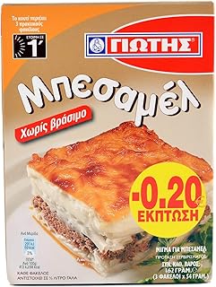 Béchamel for (Mousaka) 162g 5.47oz Package Containing 3 Sachets and in a Separate 54g 1.82oz. Sachet