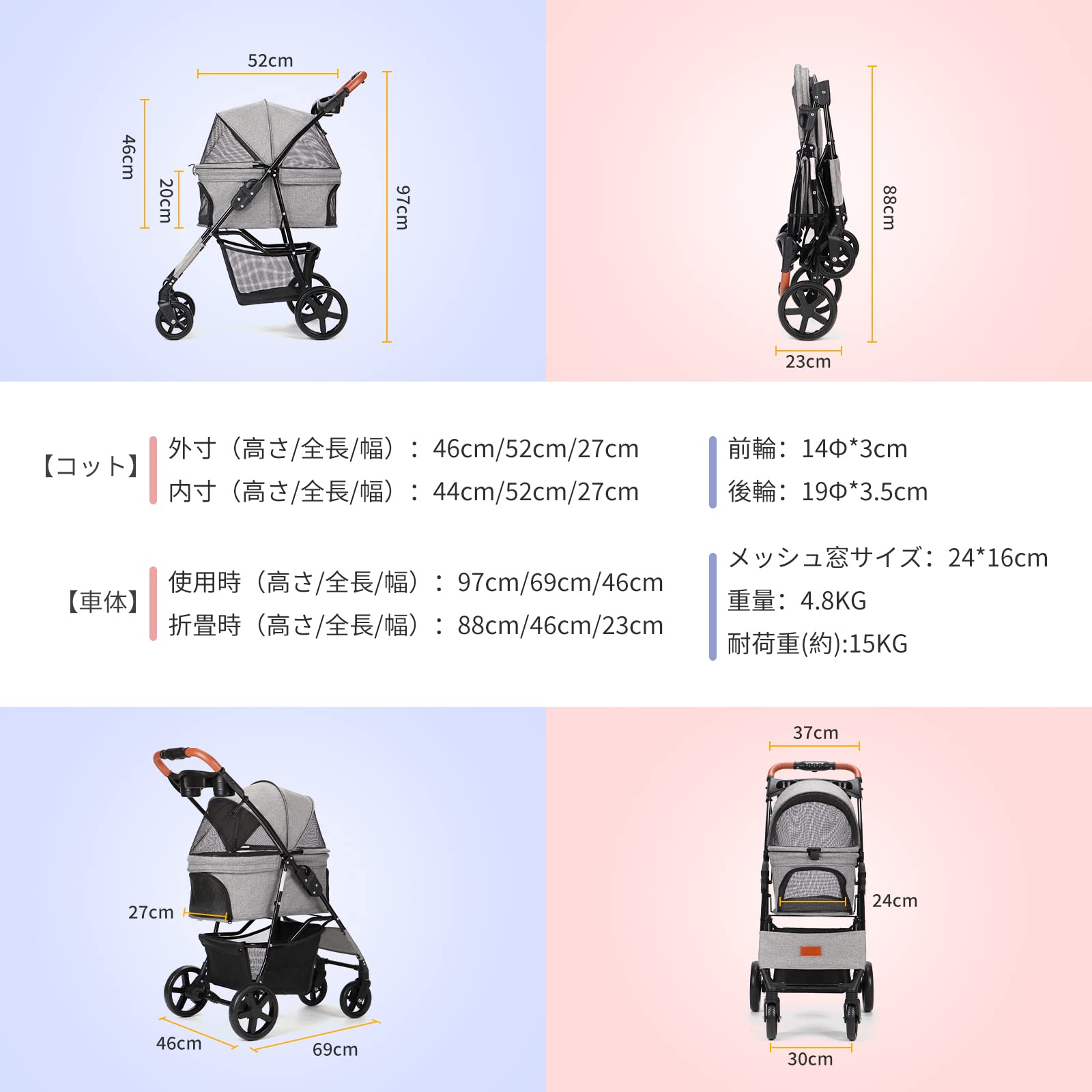 Amazon.co.jp: Aikenn ペットカート 犬用ベビーカー 小型犬 折り畳み犬