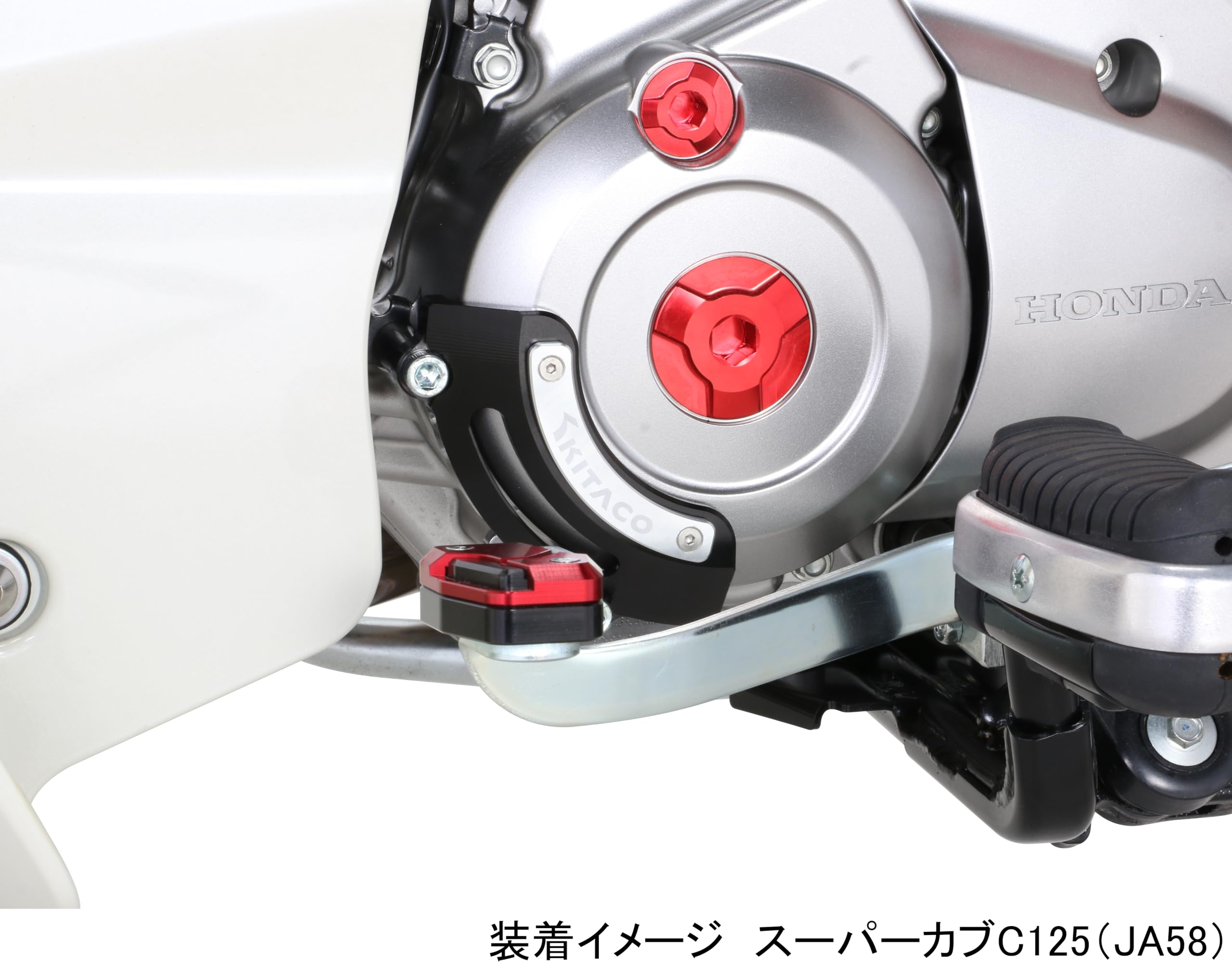 Amazon | キタコ(KITACO) 左クランクケースガード (ブラック