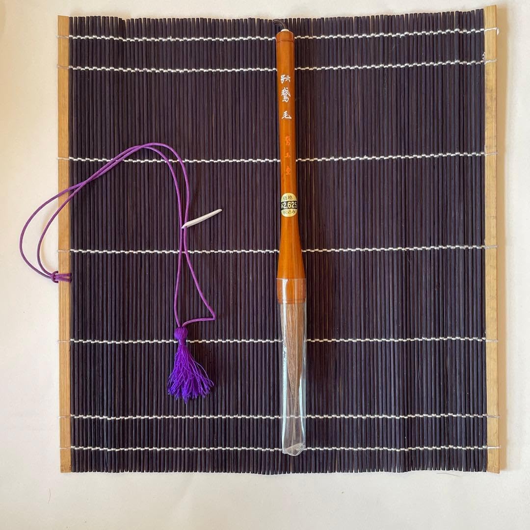 書道 六号筆 筆まき アート 画材 習字 書道