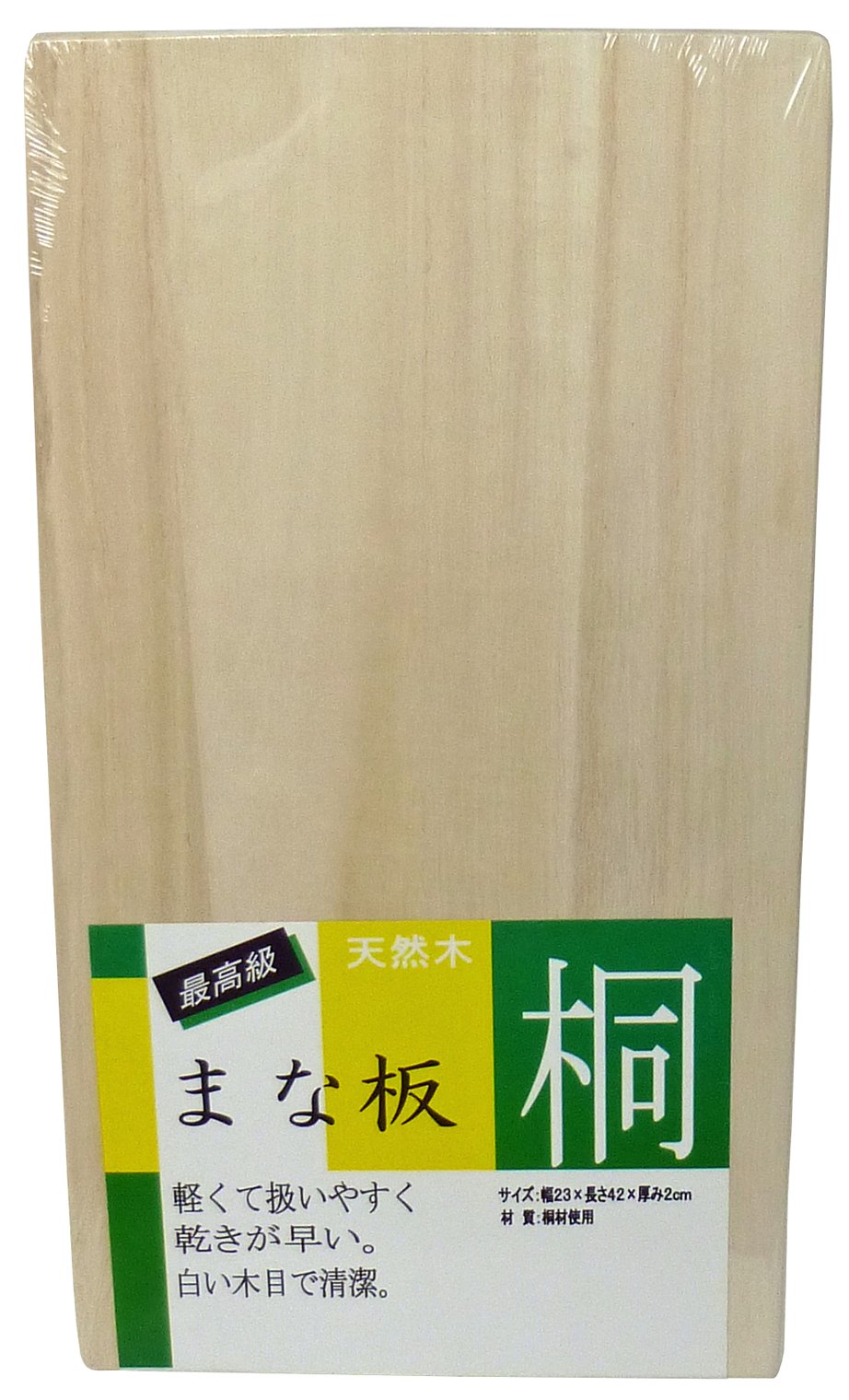 ホワイトエレガンス　90cm×35㎝×3㎝桐まな板 ホワイトエレガンス 90cm×35㎝×3㎝桐まな板 ホワイトエレガンス