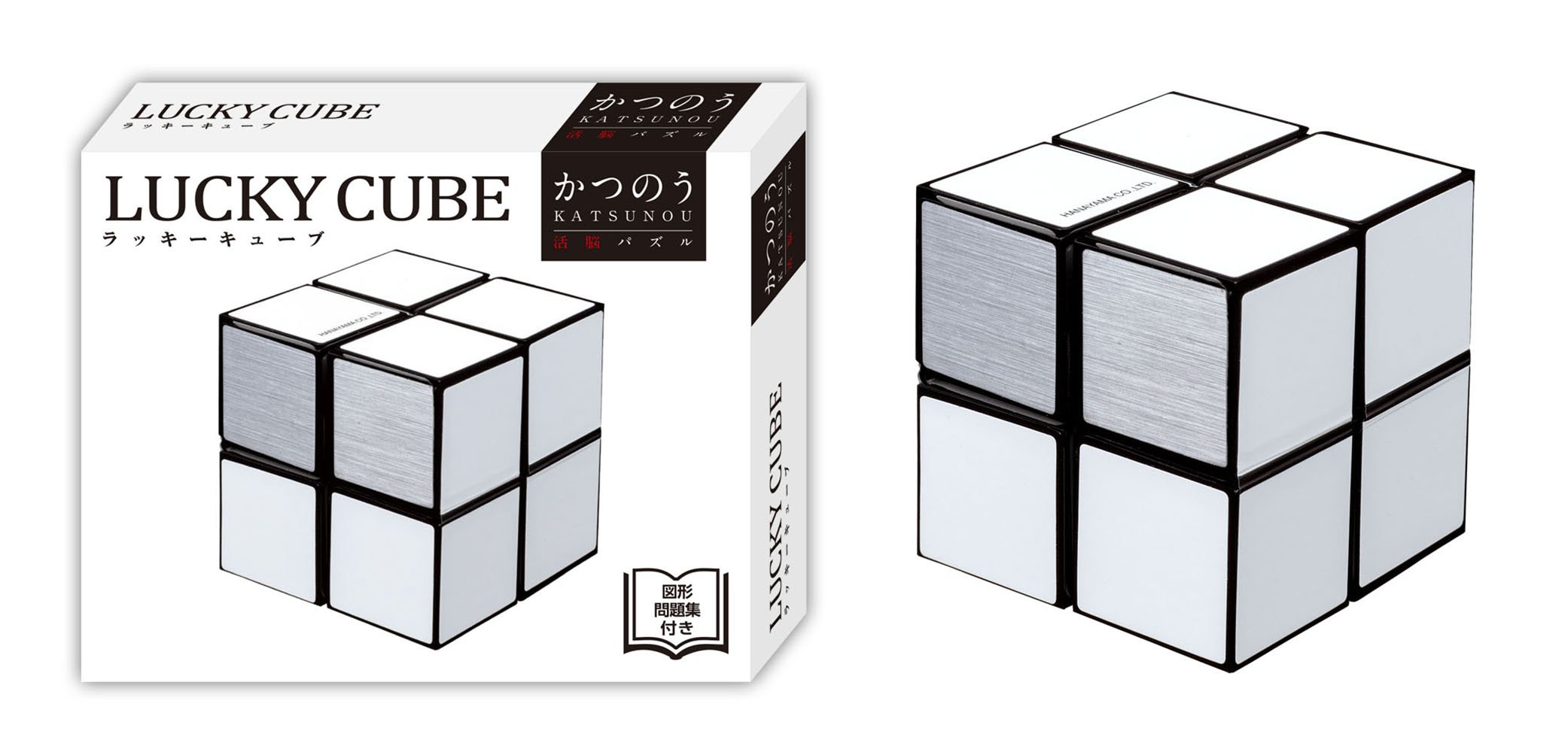 Amazon | ハナヤマ(HANAYAMA) 脳トレパズル かつのう ラッキーキューブ