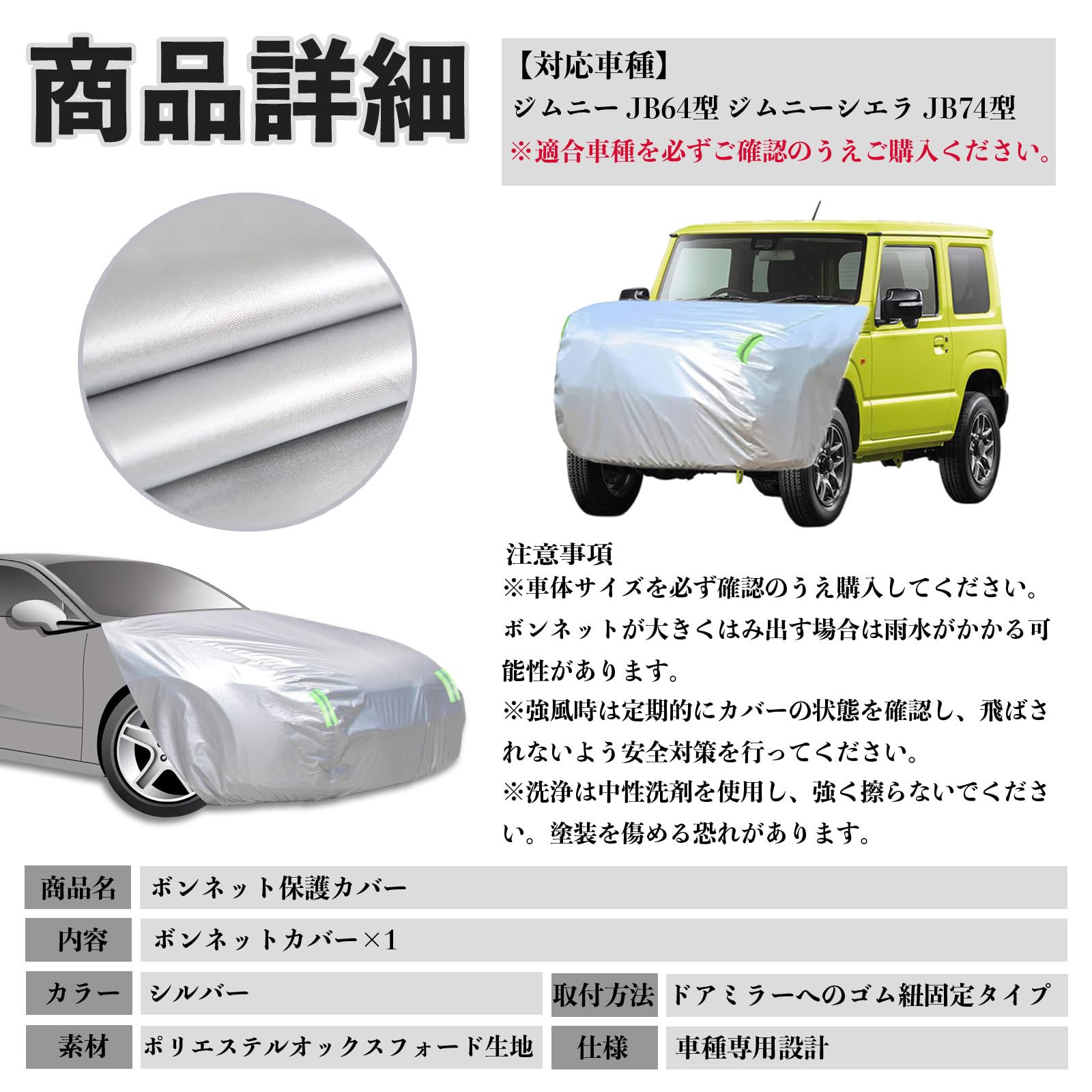 Amazon.co.jp: YouCar ジムニー JB64型 ジムニーシエラ JB74型 