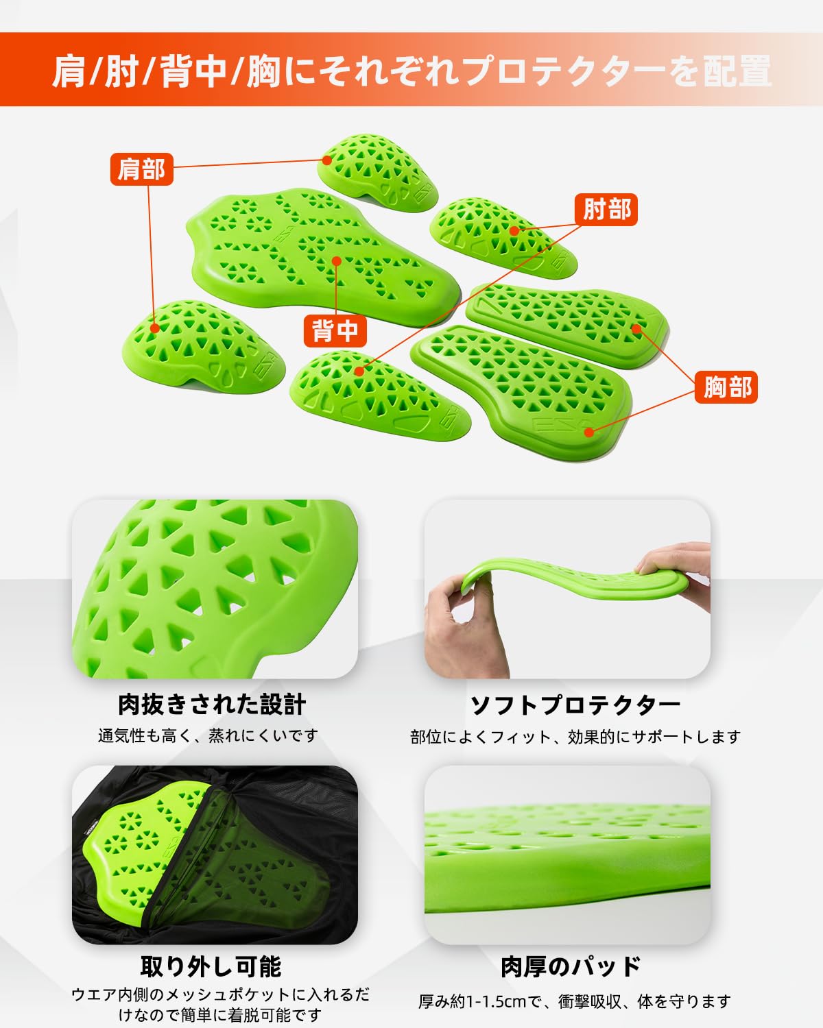Amazon.co.jp: ROCKBROS バイク ジャケット プロテクター 夏 メッシュ