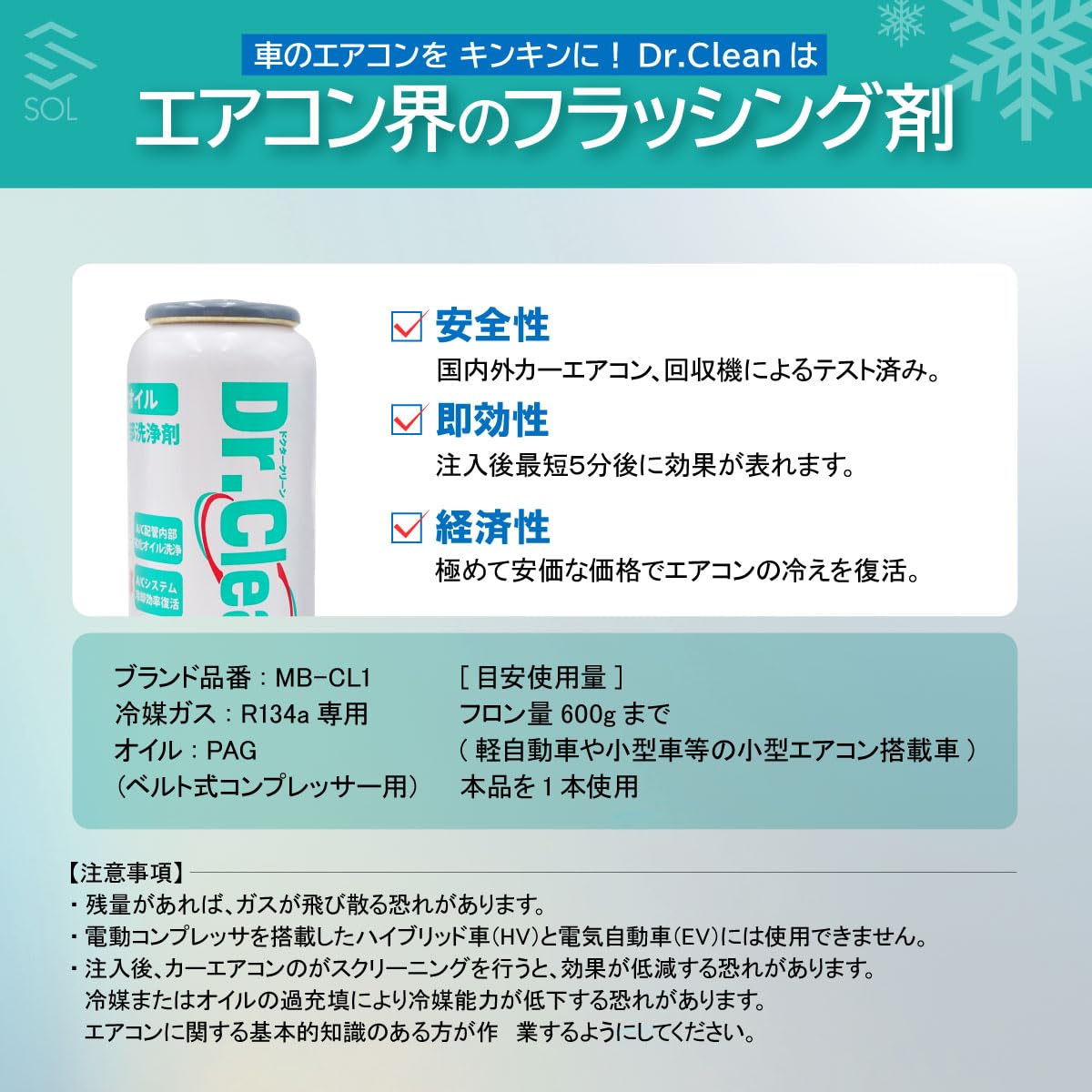 Amazon | 【リークラボジャパン 】ドクタークリーン ドクターリーク