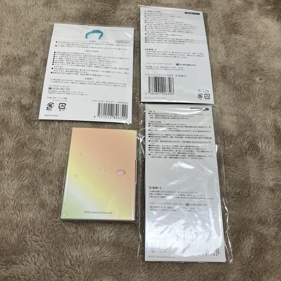 永岡蓮王　セット Amazon.co.jp: 関西ジャニーズJr. AmBitious 永岡蓮王 フォト