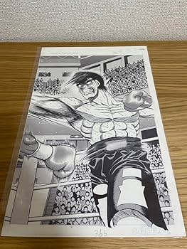 【レア】はじめの一歩 大原画展　複製原稿セット　間柴　木村 レア】はじめの一歩 大原画展 複製原稿セット 間柴 木村 - メルカリ