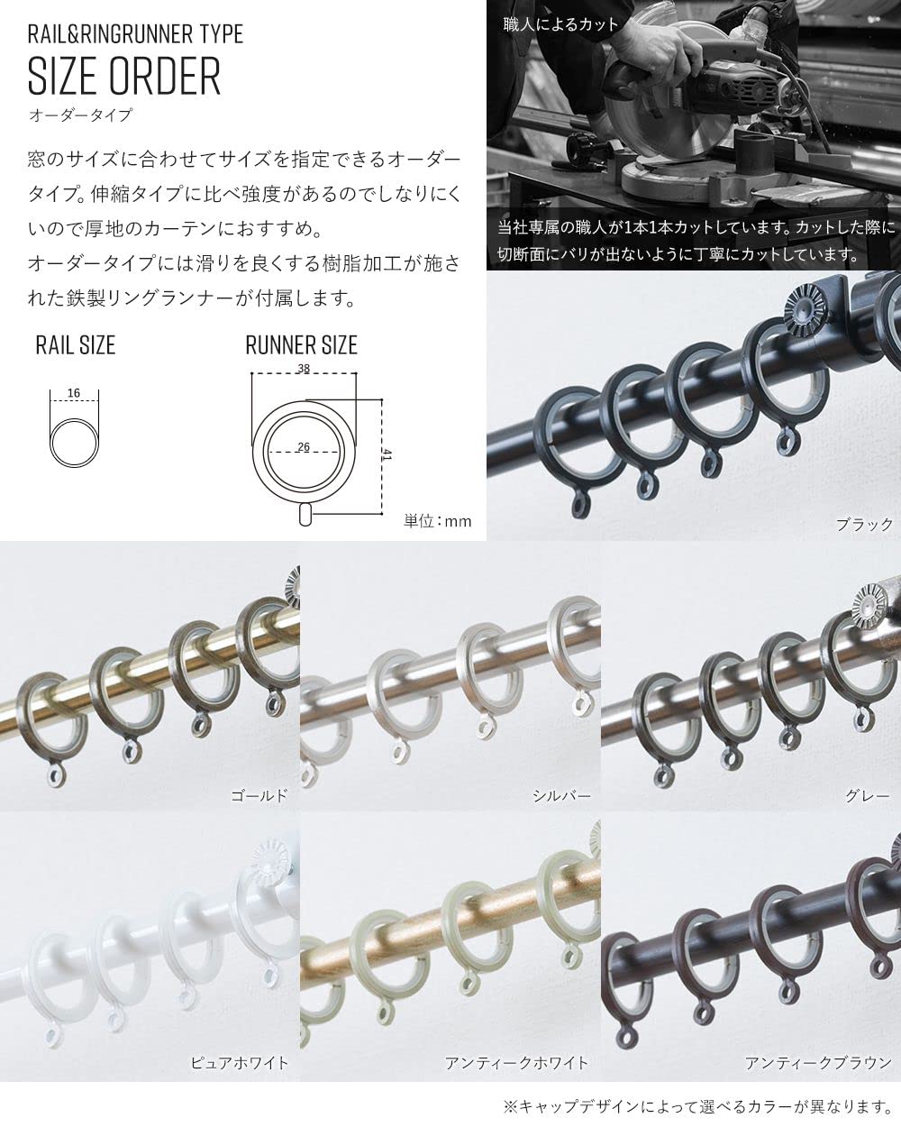 Amazon｜カーテンレール アイアン 天井 ▽190cm ピュアホワイト