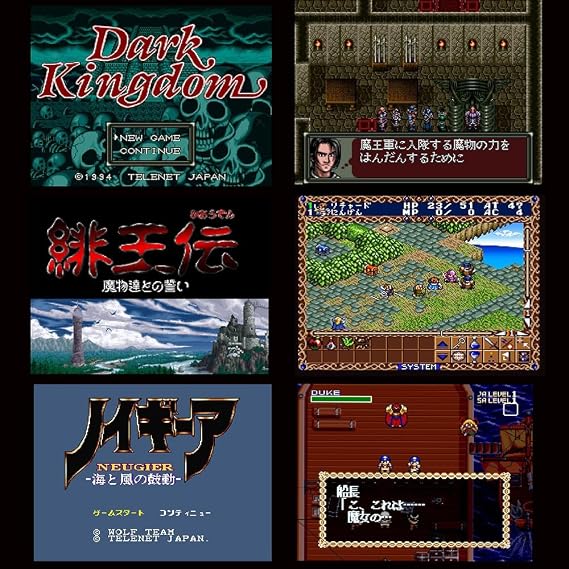 Telenet RPG Collection Special Edition Included Original Soundtrack & Art Book - Switch