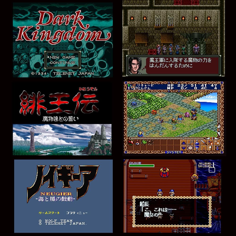 Switch テレネット RPG コレクション 特装版 Amazon.co.jp: テレネット RPG コレクション特装版 【同梱物