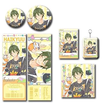 ハイキュー 月島蛍 山口忠 コンビセット 缶バッジ Amazon.co.jp: ハイキュー!! 月島蛍 山口忠 グッズ セット 福袋