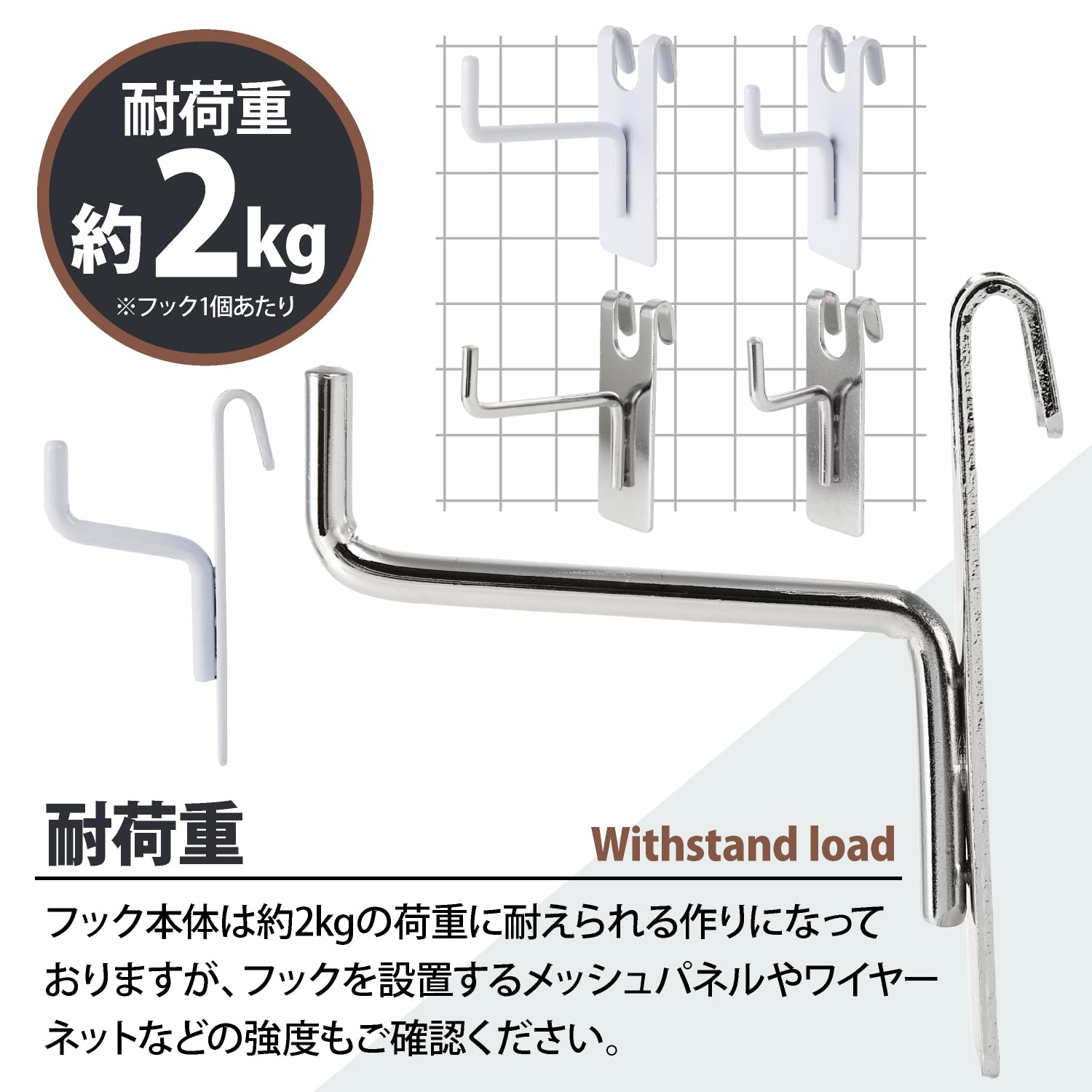 Amazon.co.jp: ユノックス ワイヤーネット フック 25mm クロームメッキ