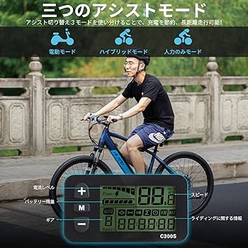 バッテリーフレーム一体型 HILAND 27.5インチ 電動マウンテンバイク Amazon | HILAND 27.5インチ マウンテンバイク 走行距離60km シマノ7段