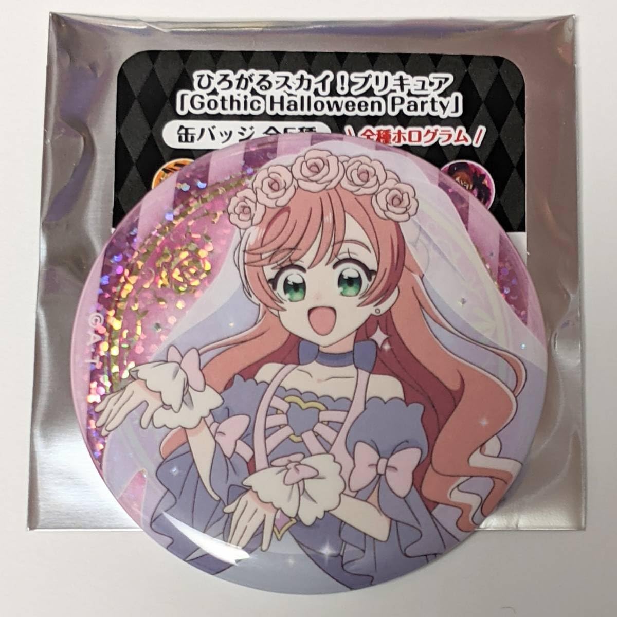 Amazon | ひろがるスカイプリキュア Gothic Halloween Party 